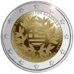 2€ Grèce 2021